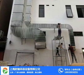 厨房排烟净化与通风设备系统安装服务 以专业与贴心赢得信赖